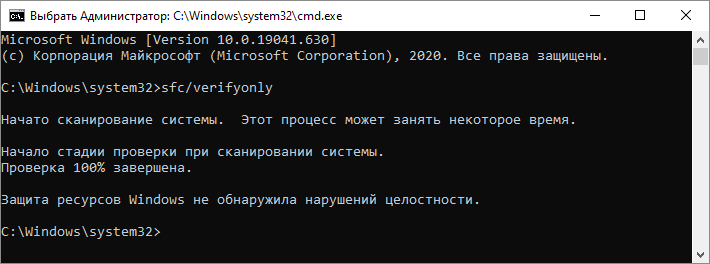 «Инструкции по использованию командной строки в Windows 10 и перечень CMD Windows с сопровождающими пояснениями и примерами приложений»